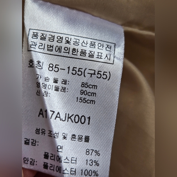 ARTICO MILANO  Cream Cotton Lightweight Coat. Size M-L - Picture 10 of 13